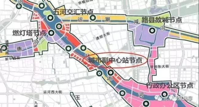 重磅 副中心最大综合交通枢纽开工了