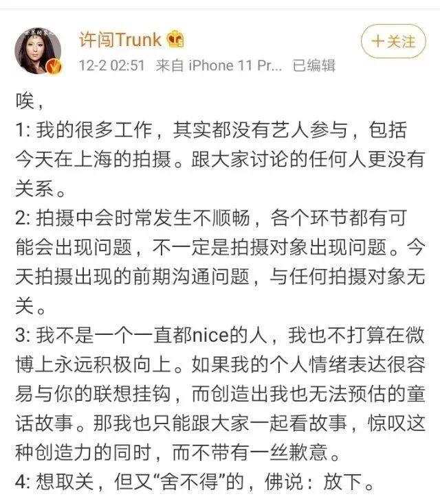 艺人口中的通告是什么_紧急通告是什么意思