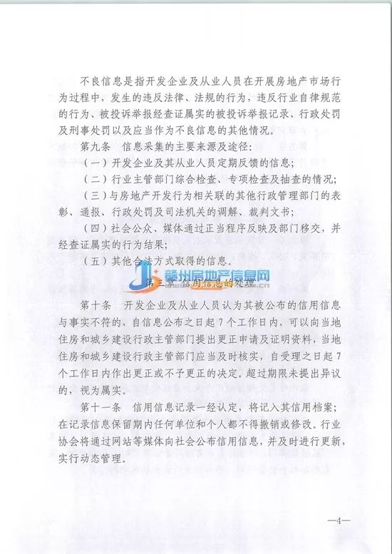 人口信信息_常住人口信息表