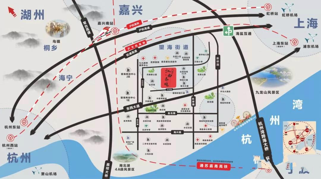 海盐gdp2020_海盐瓜子图片
