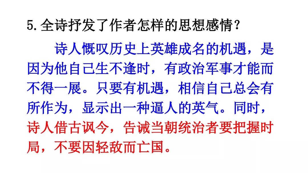 成语什么首什么步_成语故事图片(2)