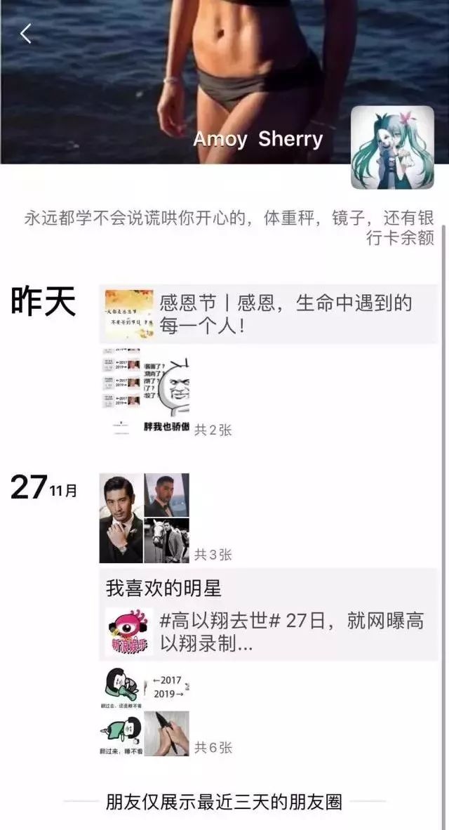 7条人命、潜逃20年，刷屏的劳荣枝，到底做了些什么？