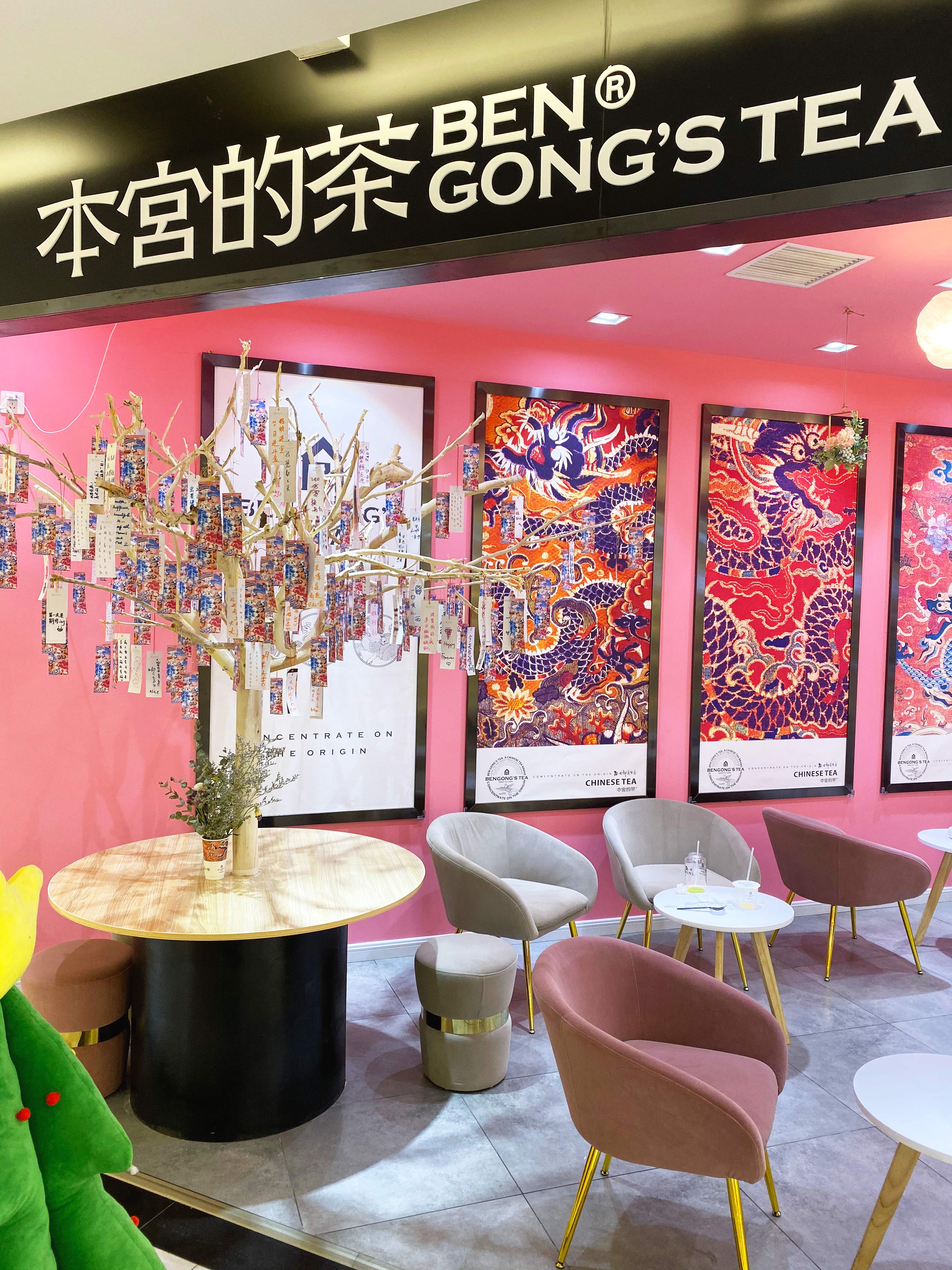 胡海泉“本宫的茶”新店遇冷，“明星效应”为何这次不灵