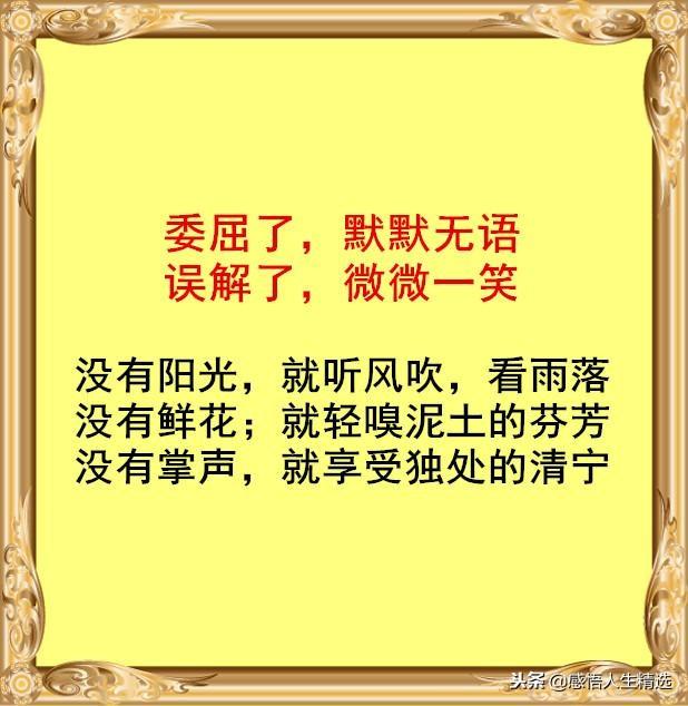 什么什么安席成语_成语故事简笔画(2)