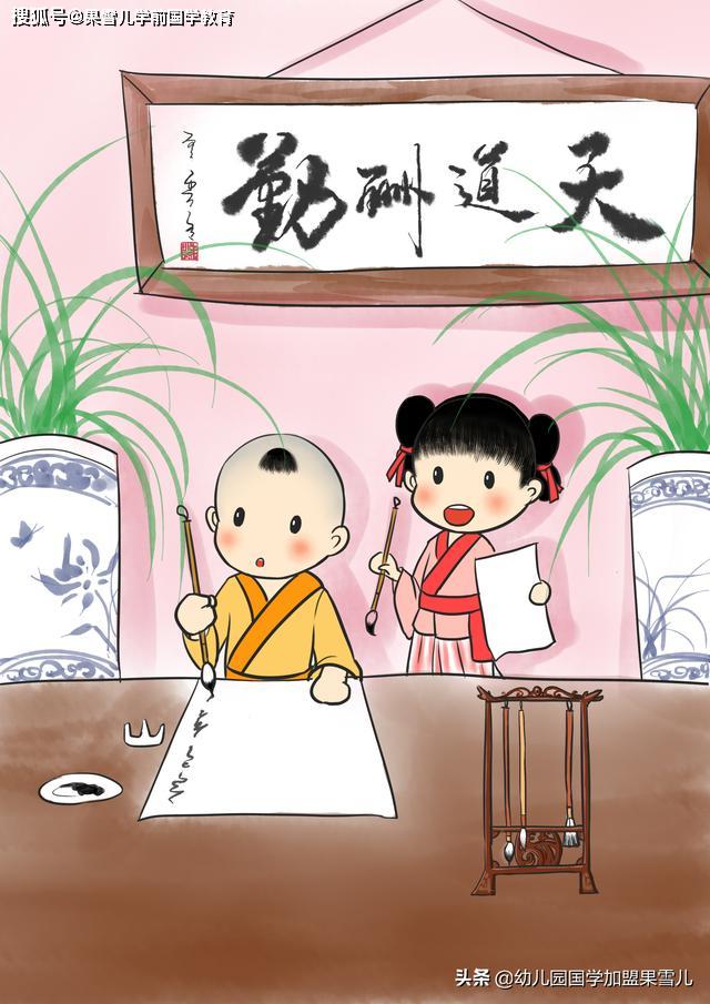 小学生必背古诗词80首(全文拼音版,果雪儿线上