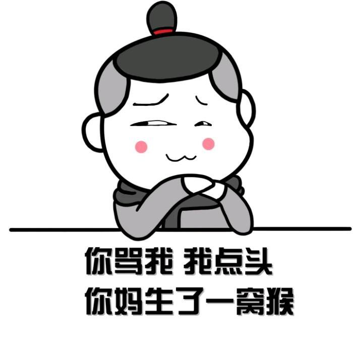 老总睡了我_我睡了图片