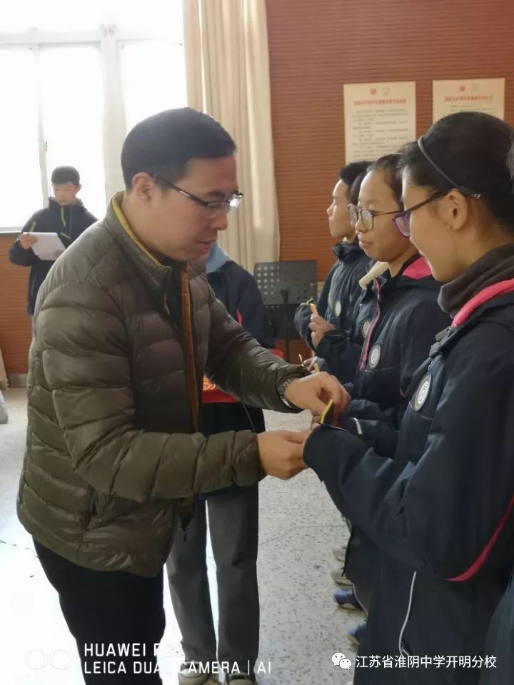 新的活力 新的起点 ——江苏省淮阴中学开明分校初一年级举行学生会成立大会_工作