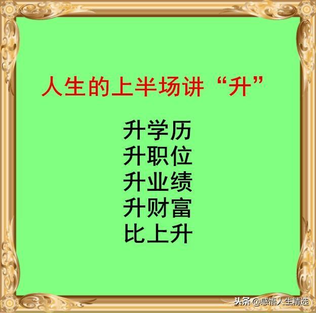 门什么桂成语_成语故事简笔画(3)