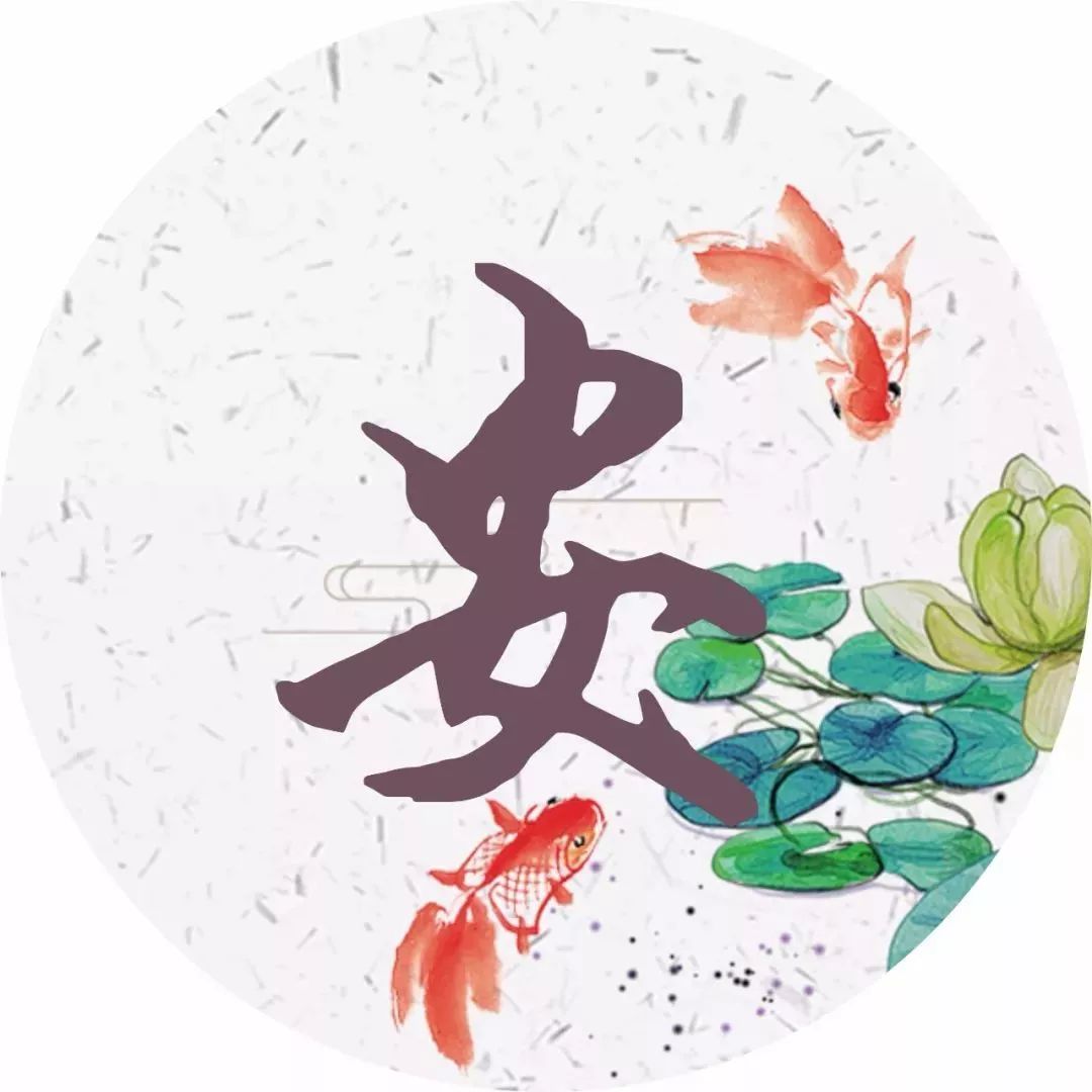 醉红妆曲谱孙艺琪(2)