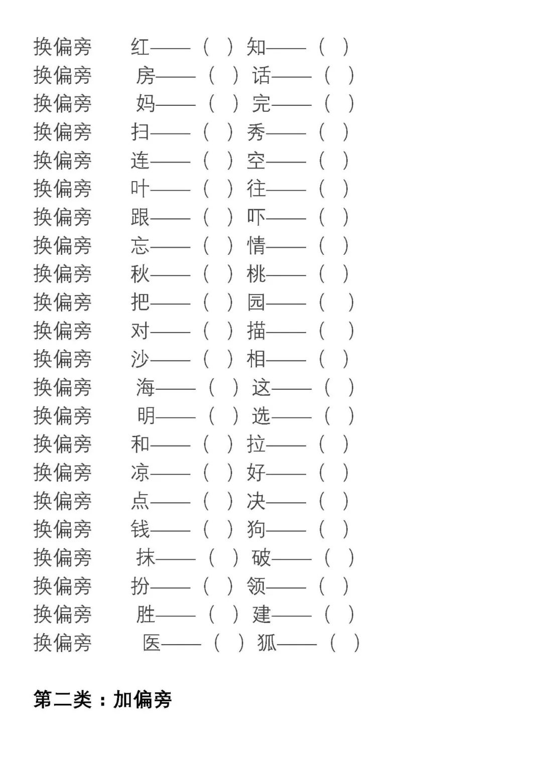 f97bf5209b8a4cf38bc29c9092718e59.jpeg