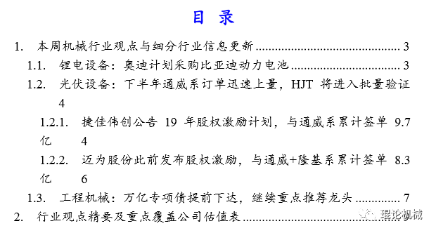 fb38086a27444f66b3455854abd132d1.png