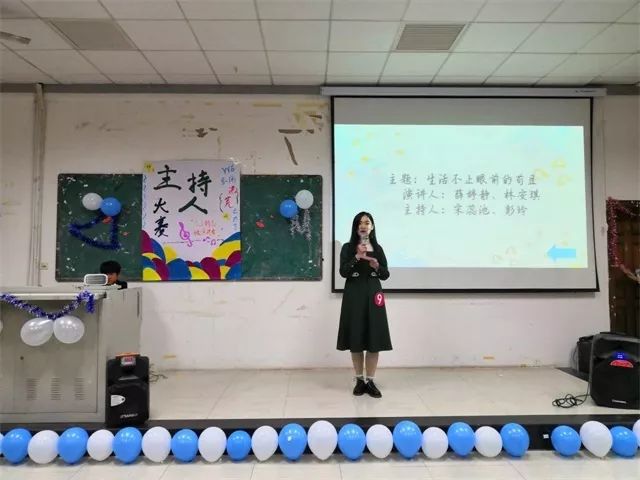 看图猜成语环节主持_看图猜成语(3)