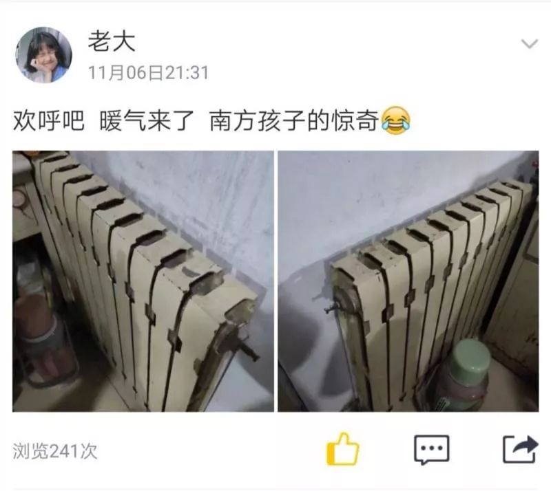 我在临大很快乐朋友圈也有发觉岁月长衣衫薄