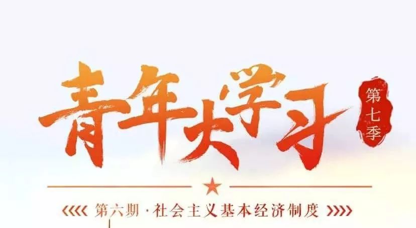 舌尖上的中国第四季百度百科 ffe3ba4de2154d29abef7f04838614c4.jpeg
