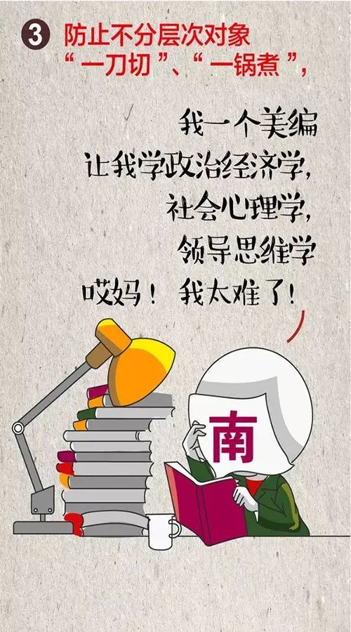 什么是基础性的工作 000f0d453b5748488a863aa2f36efb59.jpeg