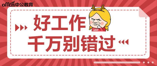 曲靖招聘信息_便民信息 曲靖本地最新求职招聘信息(2)