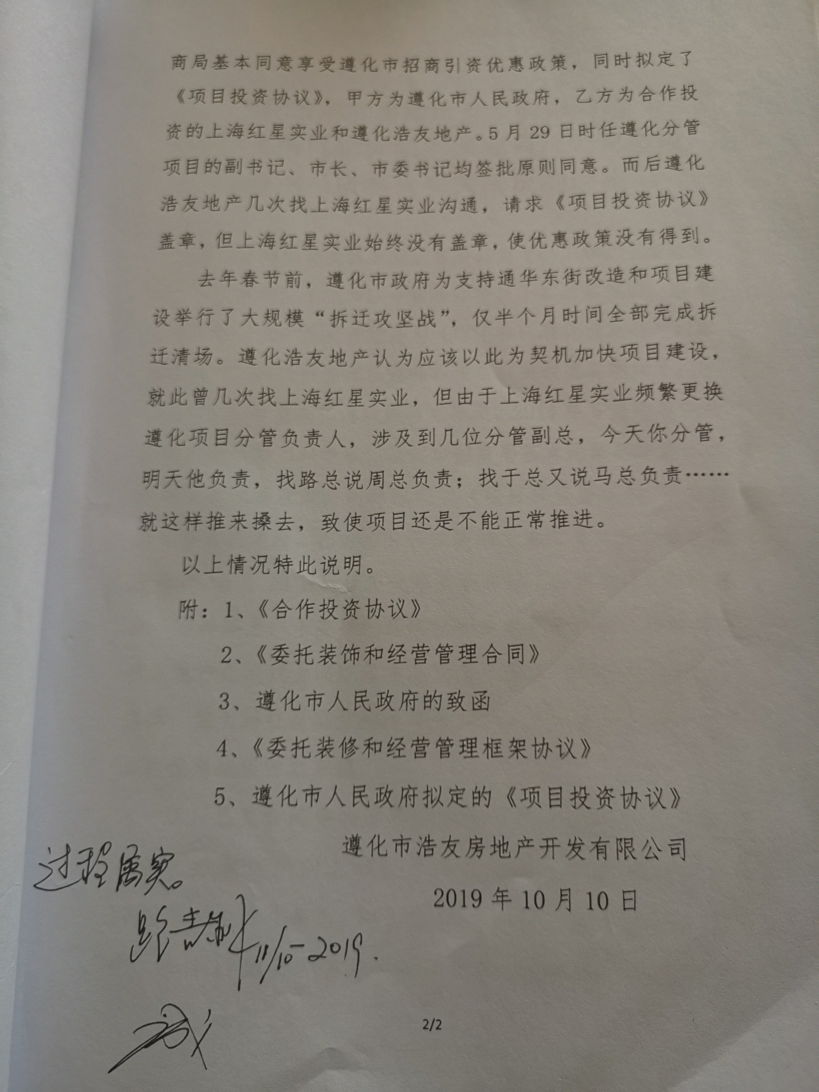 路姓的人口_因宝妈姓氏太罕见,全家人支持孩子随母姓,网友 全国都难重名