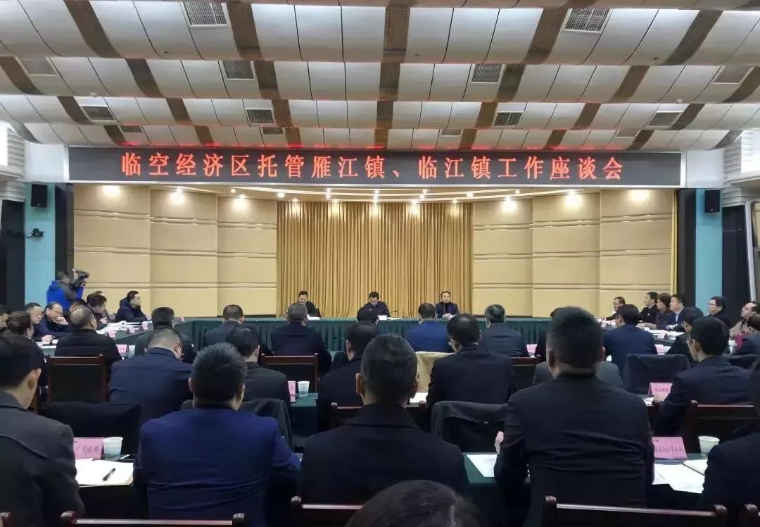 资阳市雁江区经济总量_资阳市雁江区地图