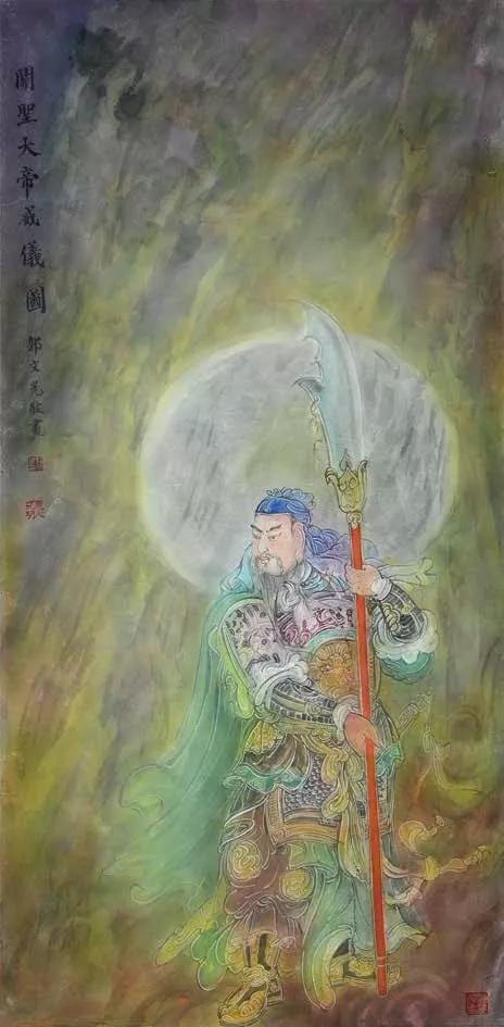 关圣大帝威仪图 136cm×68cm 纸本设色