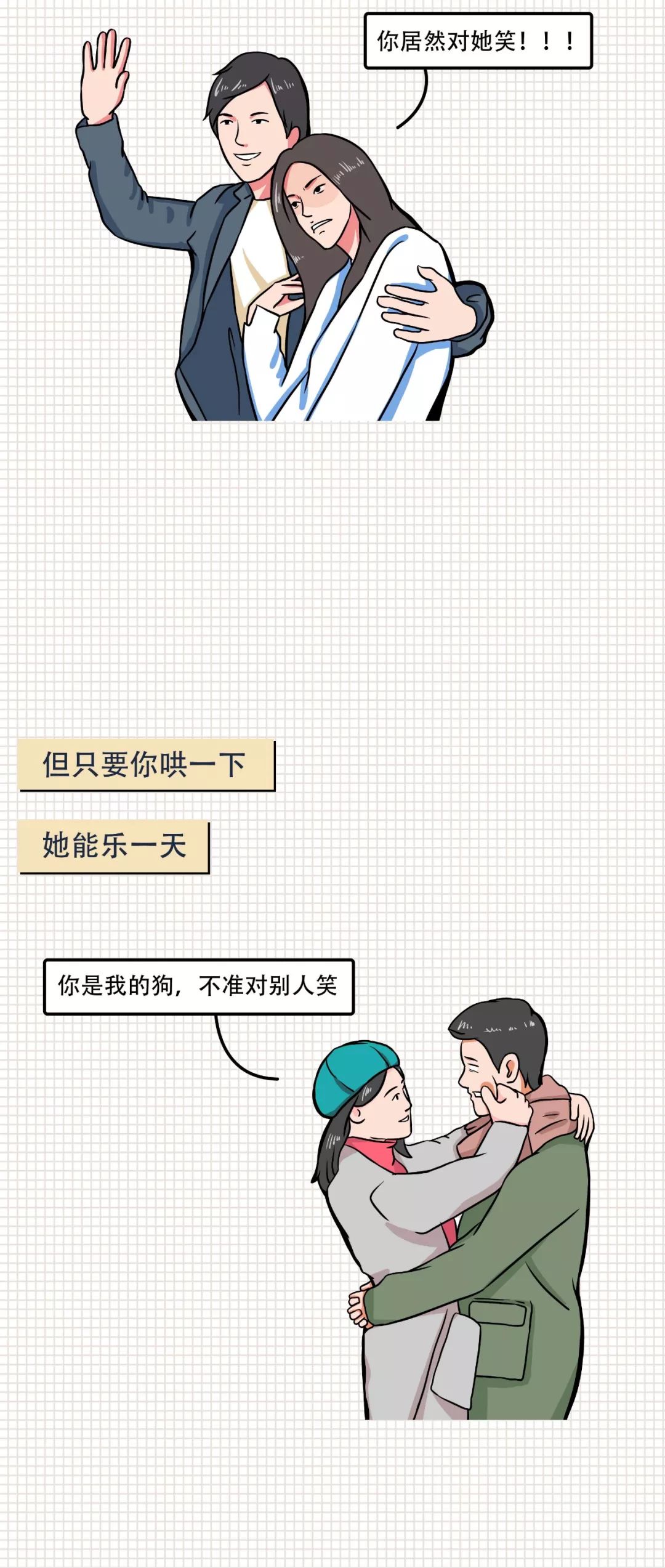 泡泡漫画最新人口_人口普查(3)