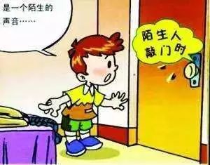 怎么快速认识陌生人 0a601c8c6f704931a4991d757aa02303.jpeg