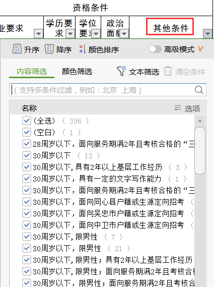 0d49e0b301744642aa6be570cf188779.png