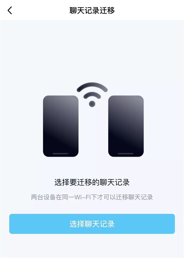 腾讯手机QQ新功能体验：悬浮彩签，类似微信浮窗