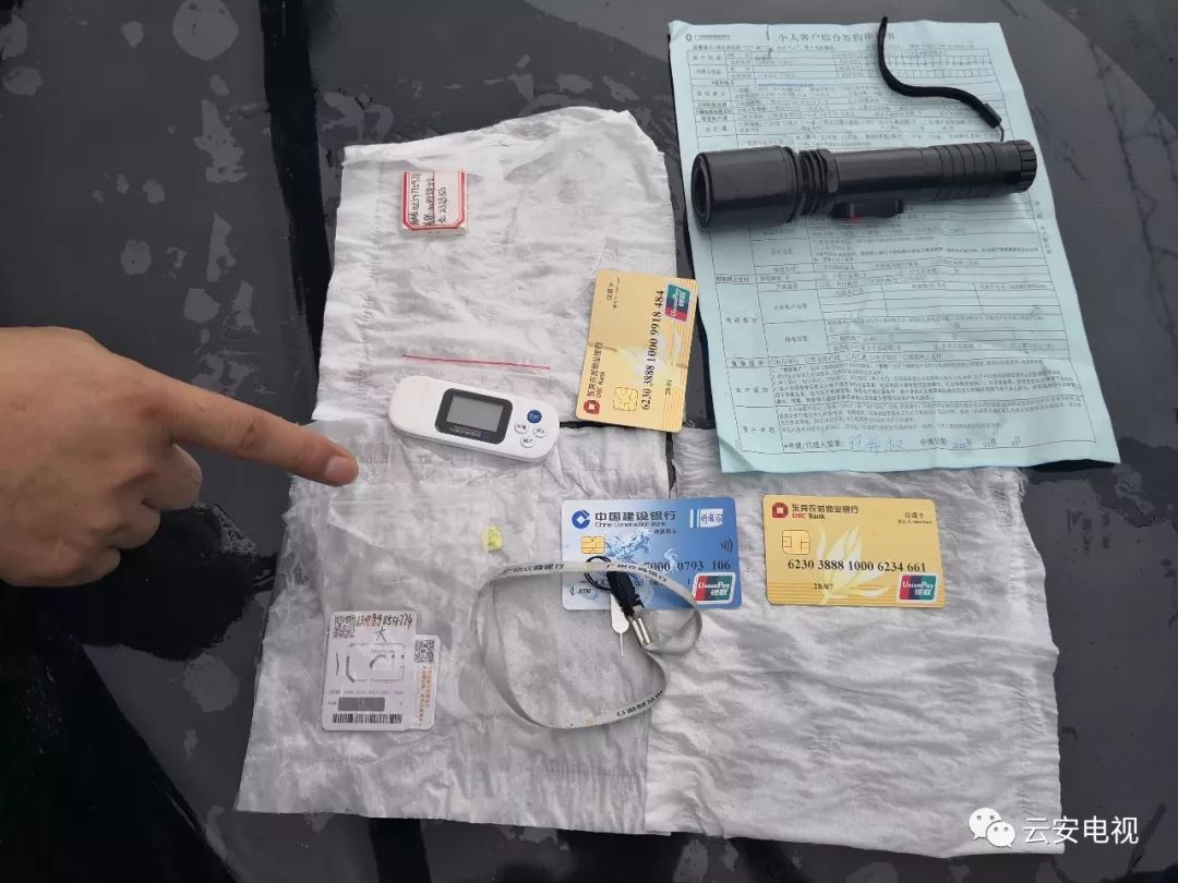 经审讯,犯罪嫌疑人陈某等人对其在网络上贩卖银行卡、电话卡的犯罪事实