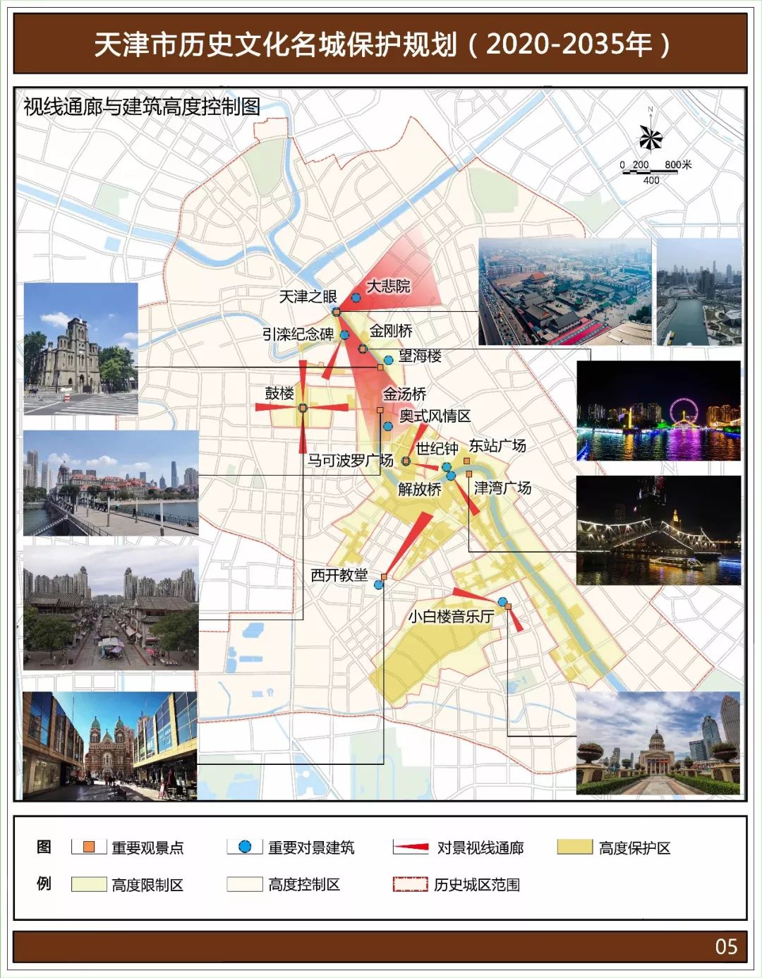 关注葛沽在列天津历史文化名城保护规划公示重点保护