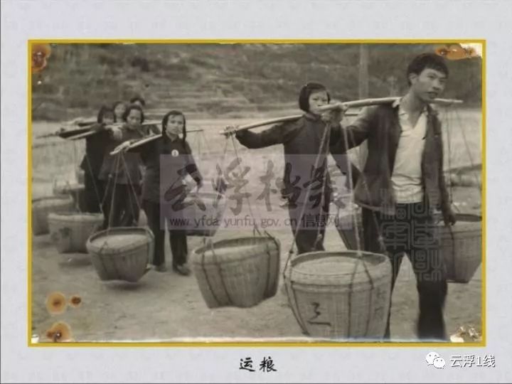 云浮人民公社生产队时期的老照片,90%听过未见过!