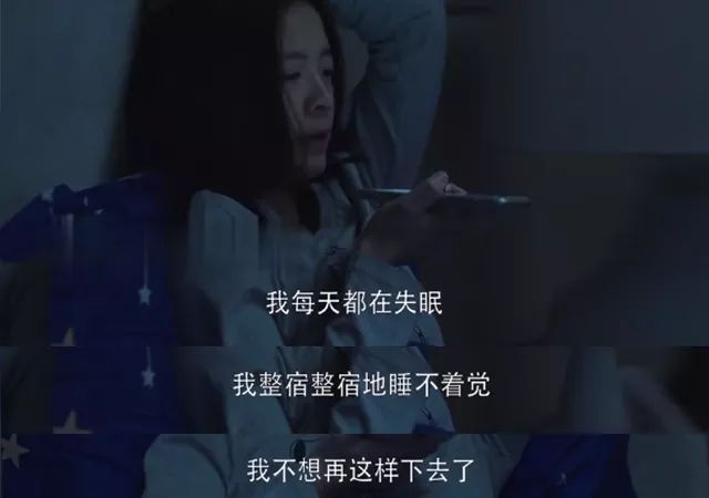 严重失眠皮肤越来越差睡前吃它整夜睡的香