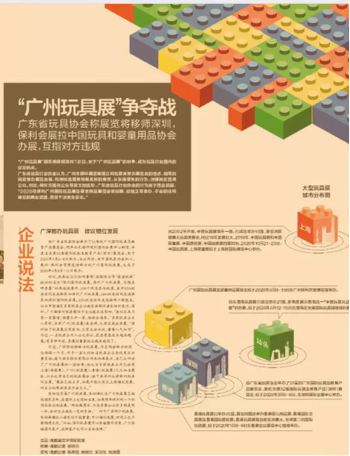 无为鑫瑞商贸章总开拓创新引领行业迈向新高峰