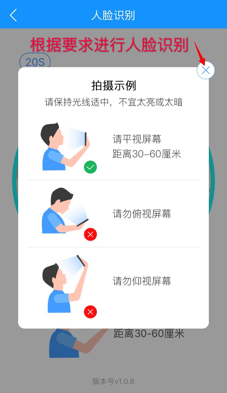 手机上怎么弄电子社保卡 153338806a64454196ec56839eacab7c.jpeg