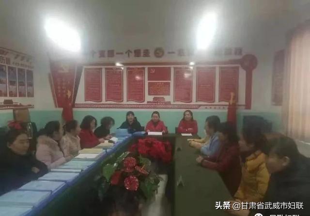 民勤县各级妇联组织传达学习武威市第四次妇女代表大会精神