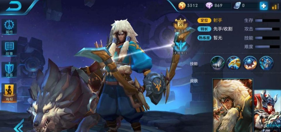 王者射手排名_王者荣耀射手图片