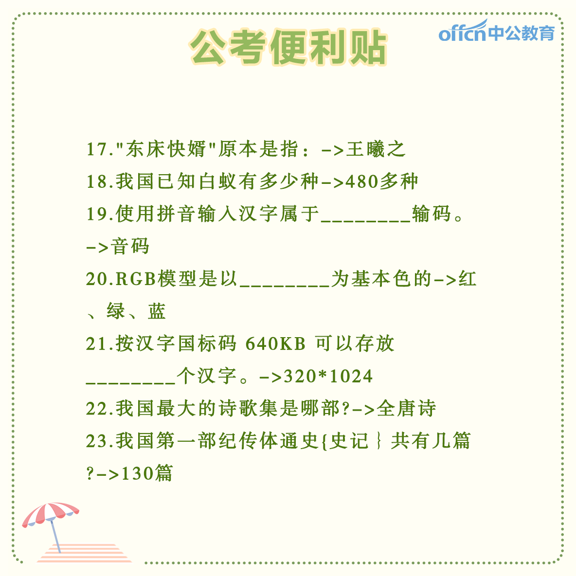 19c349ec7ee644b4bb30bafa0a50f685.png
