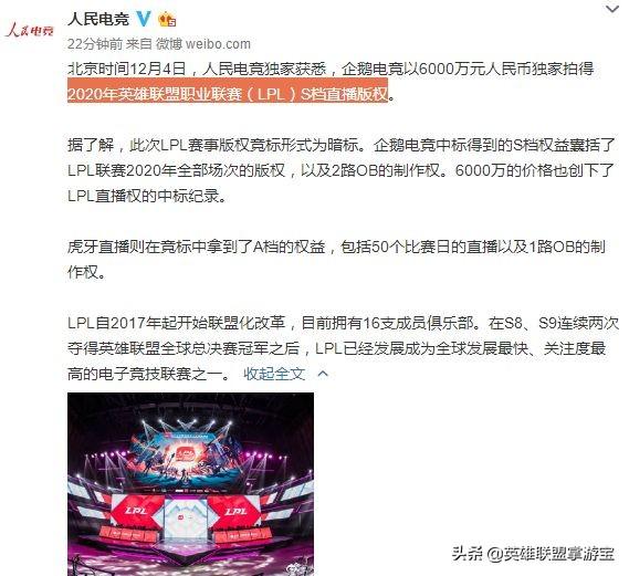 怎么获得电视剧播放版权 2007072bcbc641788331eed1db5fd3b9.jpeg