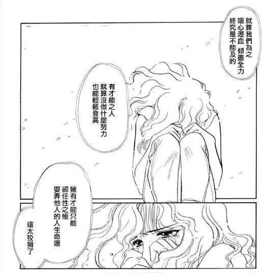 《jojo奇妙冒险》劲爆承花生子同人,乔瑟夫和波波旁边的那个男人就是