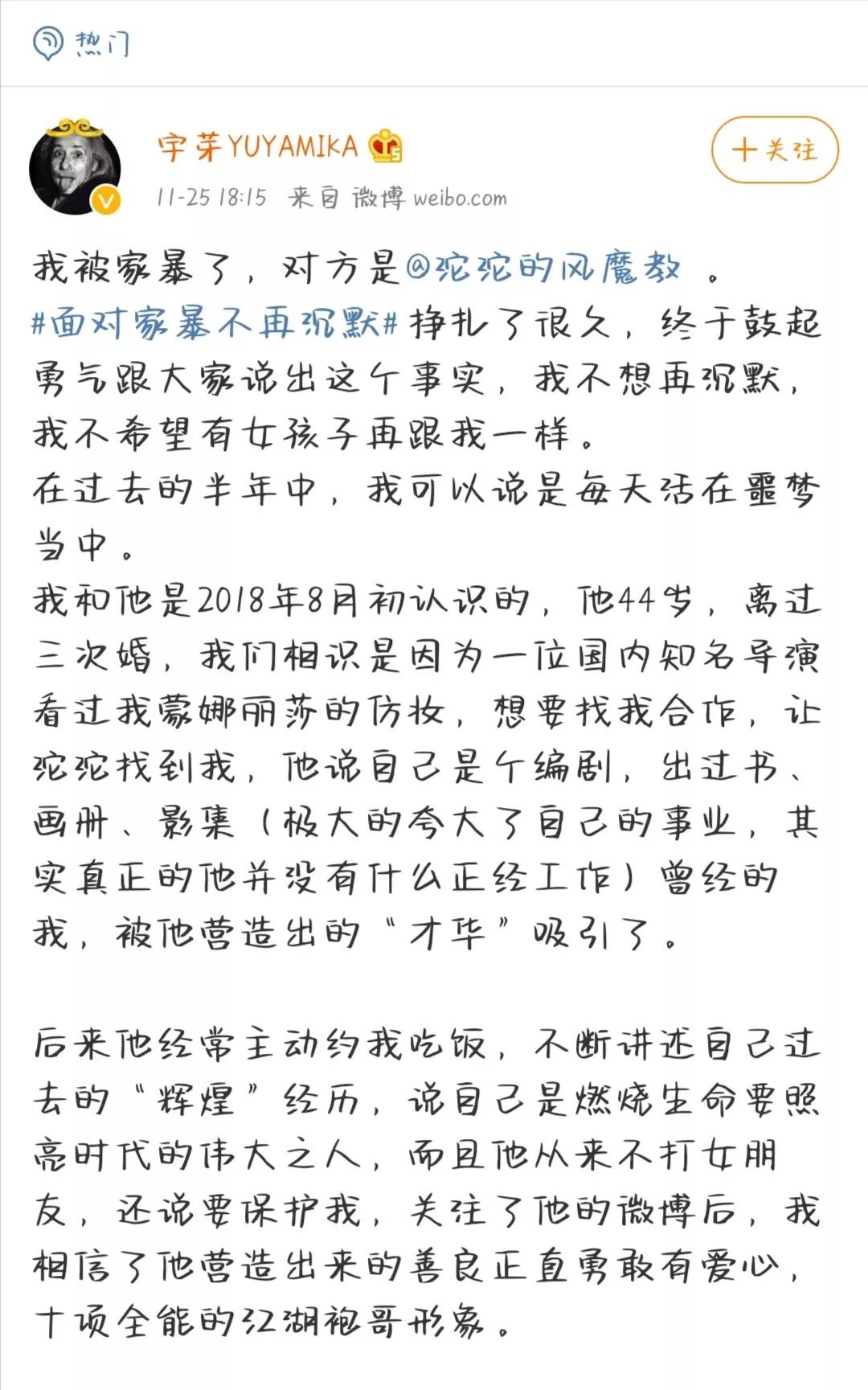 蒙娜丽莎简谱_蒙娜丽莎的眼泪简谱