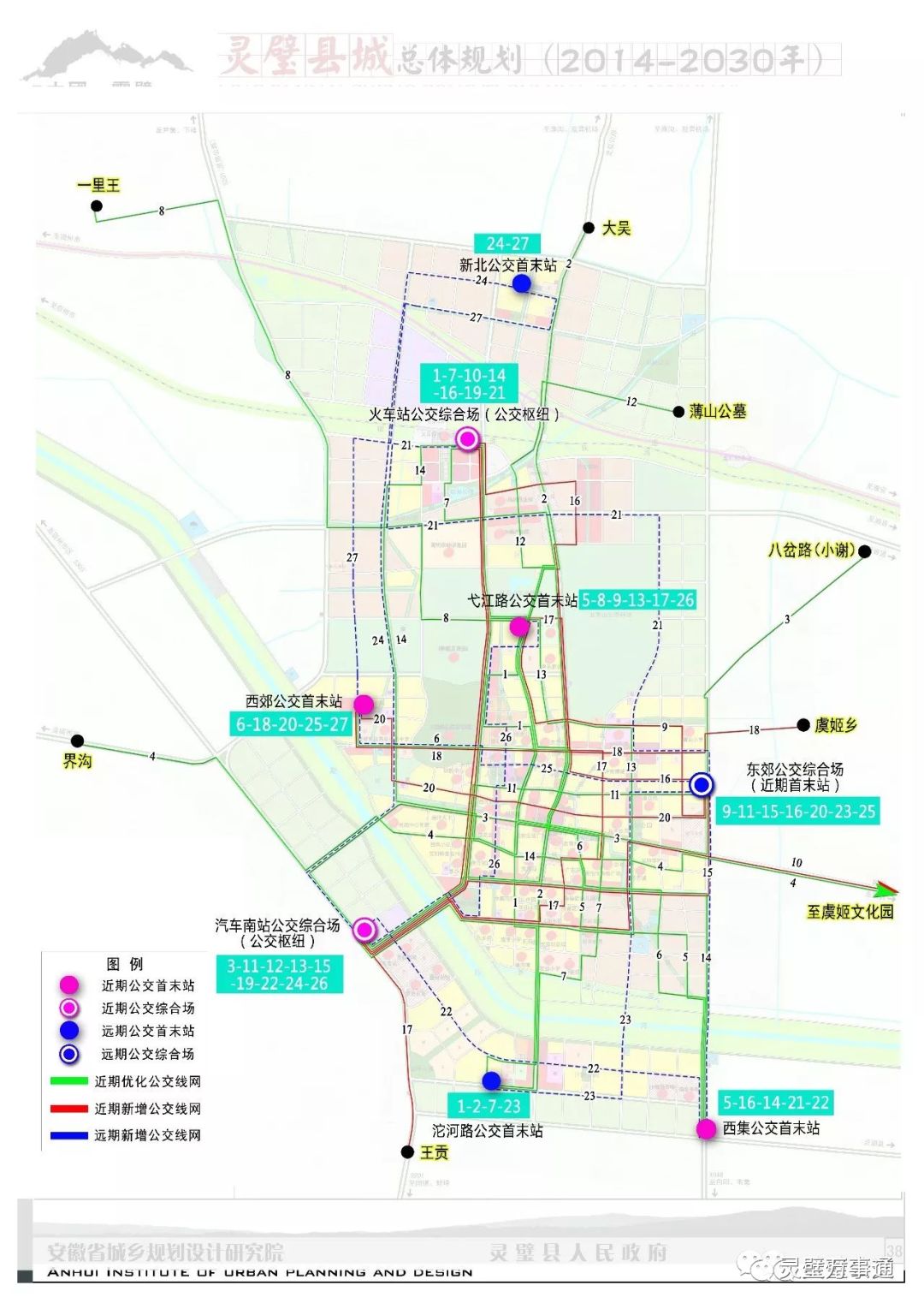 灵璧公交近期规划 期待灵璧开通全县公交 期待灵璧交通更加完善