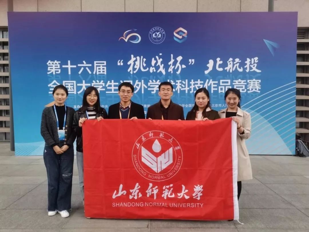 程钰博雅风趣是他可爱呆萌是他这位教师不一般