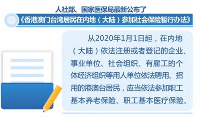 澳门招聘信息网_澳门人才网app下载 澳门人才网手机版下载 手机澳门人才网下载(2)