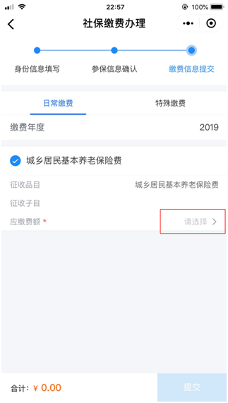 查城市GDP用什么微信小程序_微信小程序(2)