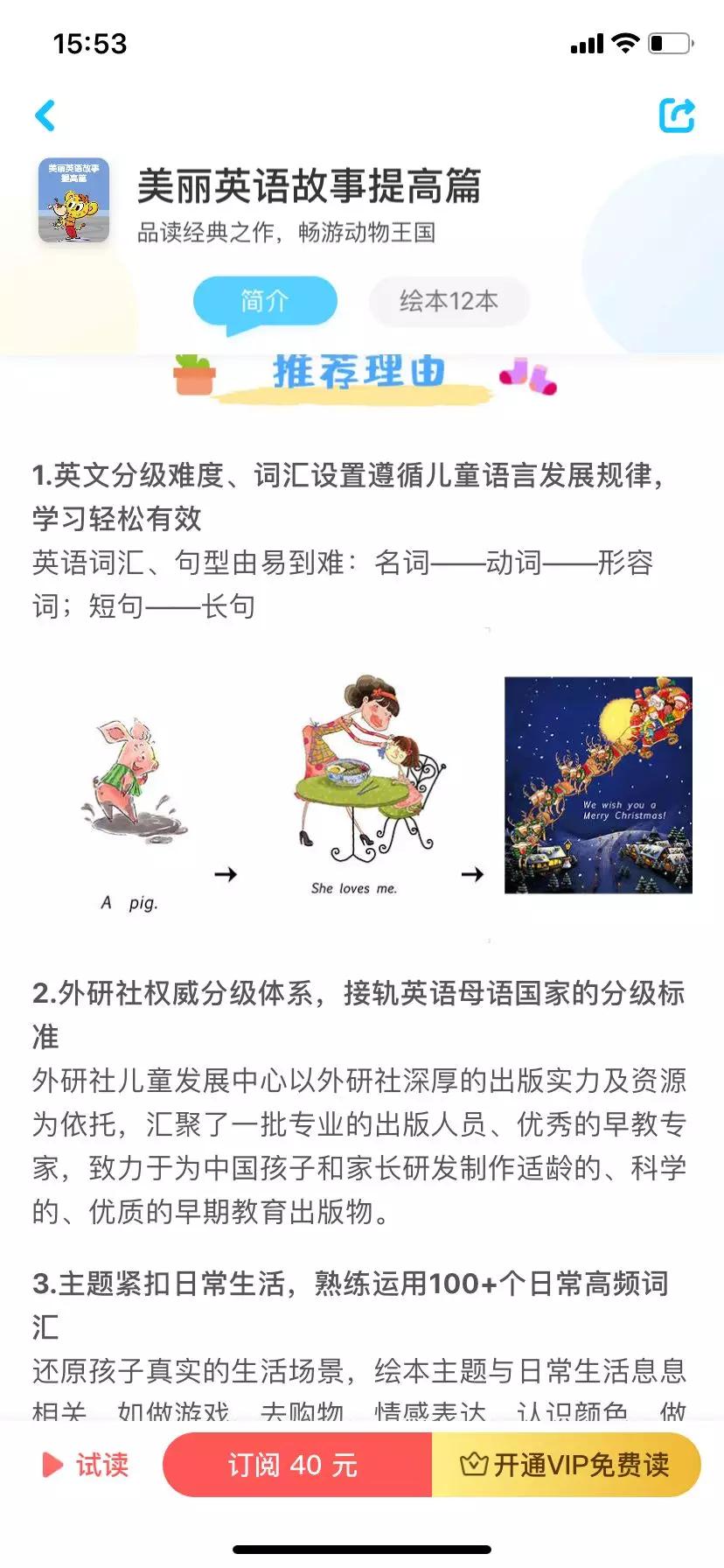 休什么相关成语_成语故事简笔画(3)