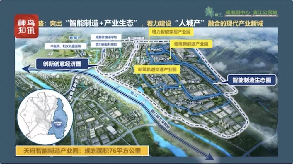 新津gdp2020_四川省新津复合化肥厂