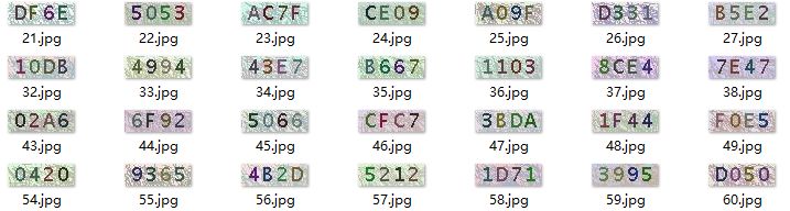 数字货币验证码是什么样的啊图片视频