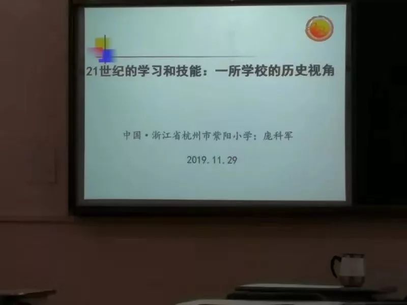 在诗情画意的观澜楼里,庞科军校长和王瑞燕副校长分别为我们带来《21