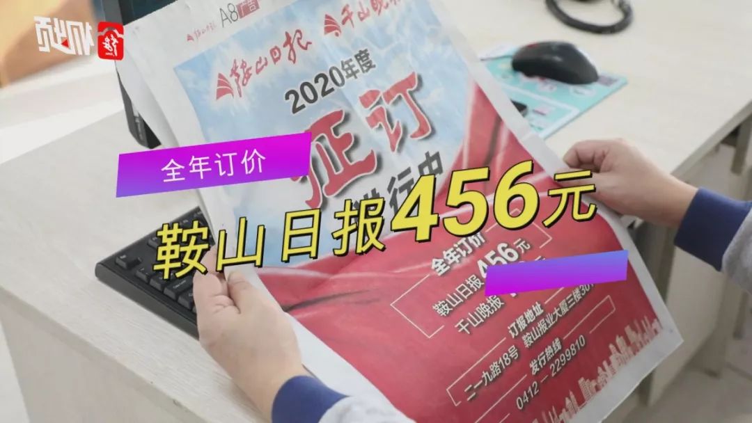 鞍山人口2020_鞍山2020年地铁规划图(3)