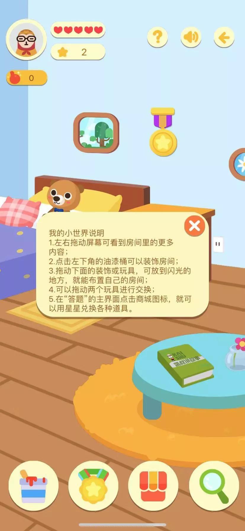 移什么接什么的成语_成语故事图片(3)