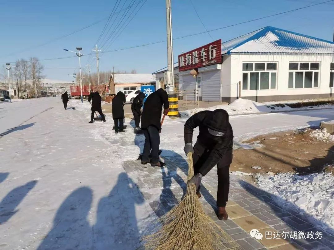 【主题教育整改进行时】巴达尔胡镇全体干部清扫街道积雪,为群众解决